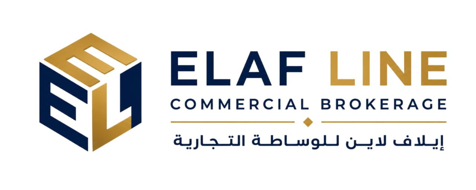 إيلاف لاين للوساطة التجارية